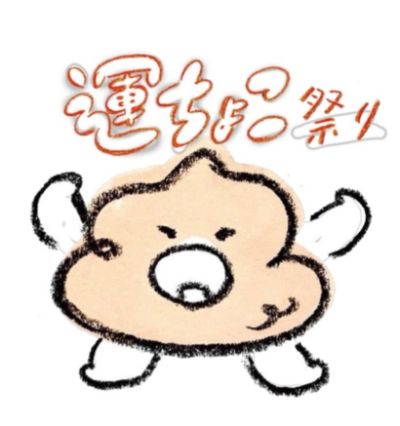 クラファンサイト