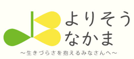 グループの詳細＆お問い合わせフォーム★など...