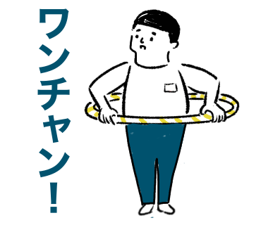 LINEスタンプ