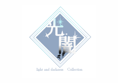 Light＆Darkness collection