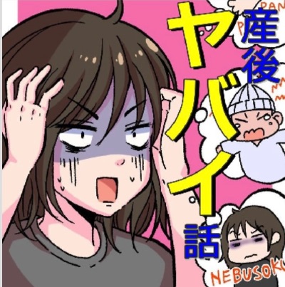 ベビーカレンダー