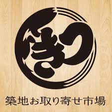築地お取り寄せ市場