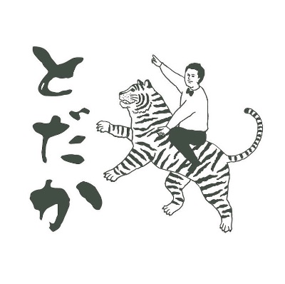 虎ノ門とだか