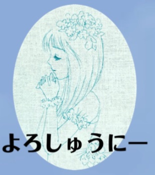 LINEスタンプ