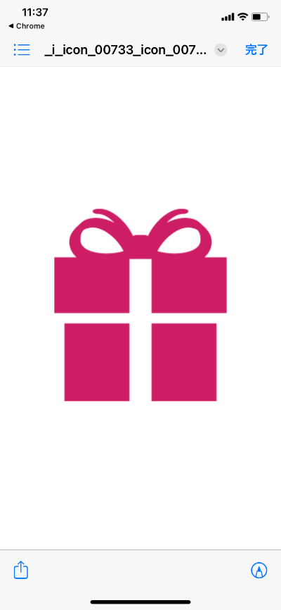 Giftee（ギフティー）