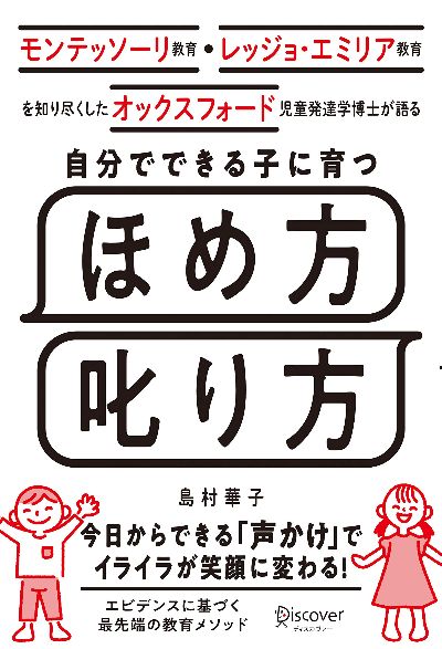 特別動画付きのAmazon限定版！
