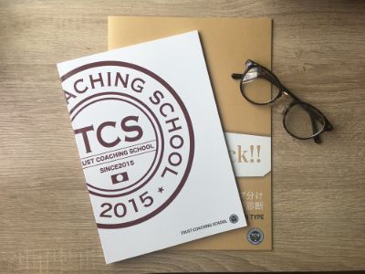 トラストコーチング講座の詳細はこちらから♪