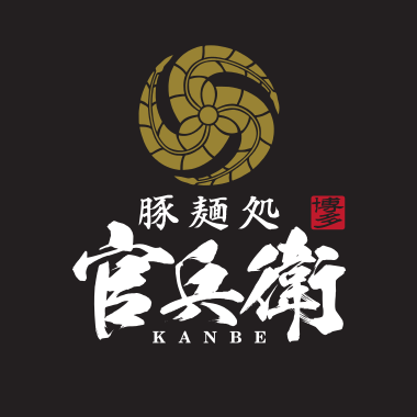 豚麺処 官兵衛 KANBE