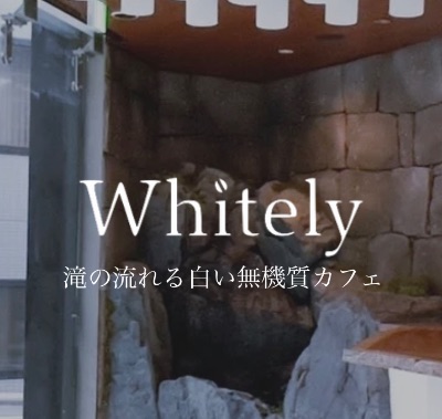 Whitery