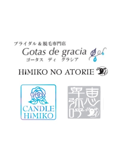 総合ビジネスホームページ