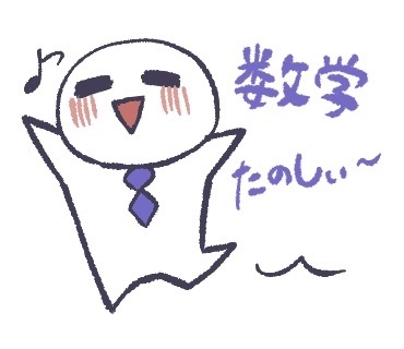 LINEスタンプ