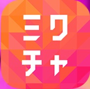 ミクチャ｡:°ஐ..♡*