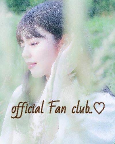 有村 莉彩 公式ファンクラブ