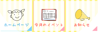 カウンセリング・セミナー