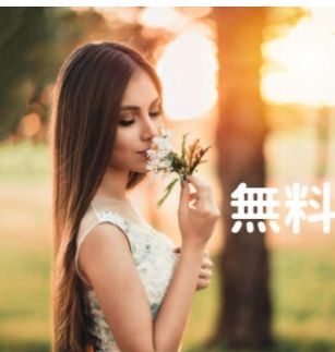女性の薄毛治療院の選び方