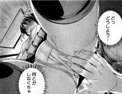 痴漢プレイブログ