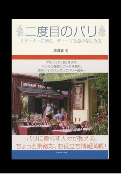 著書