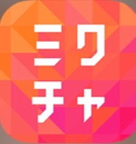 ミクチャ