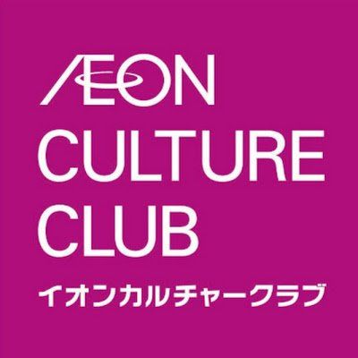 イオンカルチャークラブ公式WEBサイト