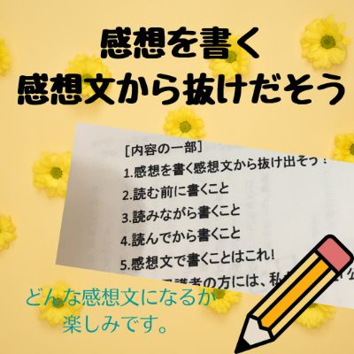 facebook グループ