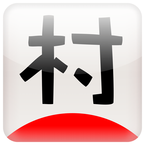 ブログ村