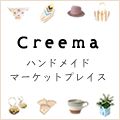 ONLINE SHOP　Creema