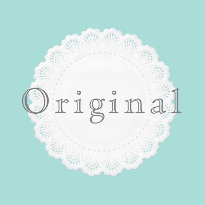 オリジナル作品