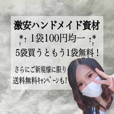 ライブコマースアプリ Peace You
