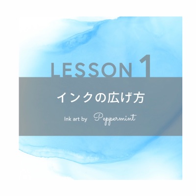 無料COPICオンラインセミナー