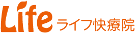 ライフ快療院南浦和本店HP