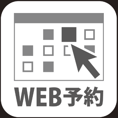 柏店に予約