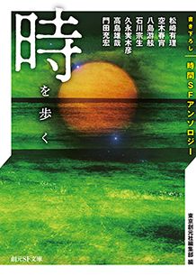 「ぴぴぴ・ぴっぴぴ」