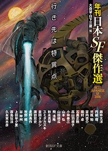 「七十四秒の旋律と孤独」