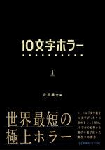 「無口で冷たい君が好き」