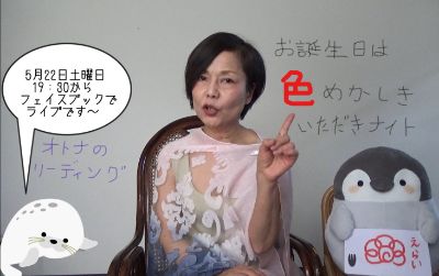 <PV>『くずきり』について語る･･･登場人物二人への思い