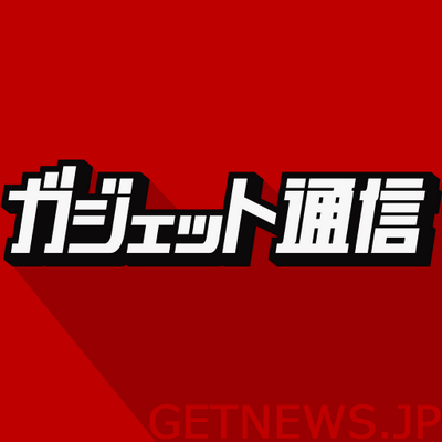 ガジェット通信