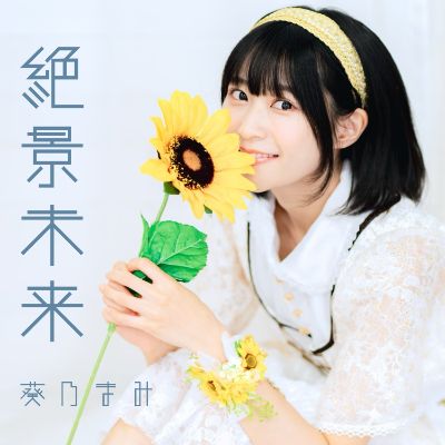 MKsoul 制作・プロデュース実績整理ページ