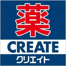 【クリエイト アプリ】　処方箋送信