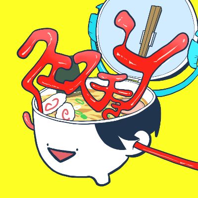 Major2ndSingle『クエスチョン』