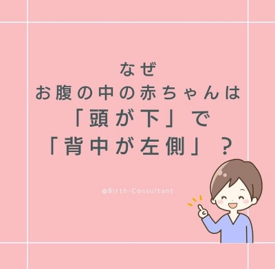 最新Instagramの記事