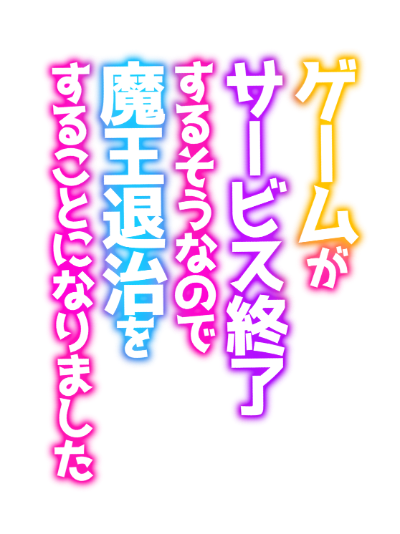 応援チケット 購入ページ