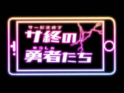 観劇チケット 購入ページ