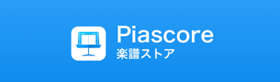 Piascore