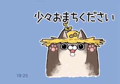 LINEスタンプ