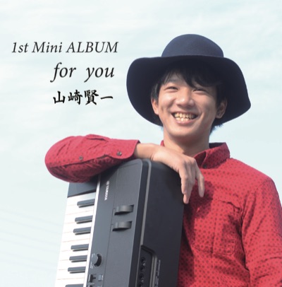 楽曲配信リリース