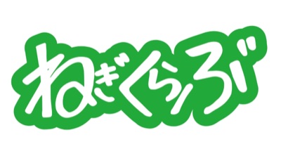 ねぎくらぶ2022⚽️