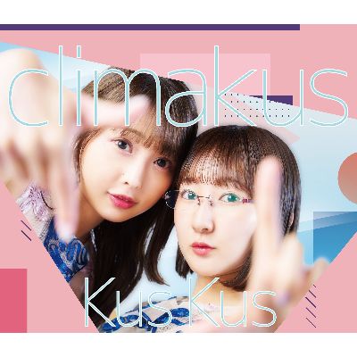 Last Album『climakus』on sale!