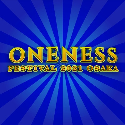 ONENESS Festival