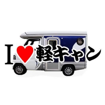 YouTube石川県・軽キャンわくわくライフ