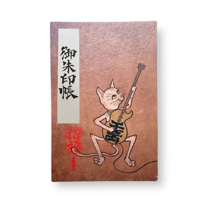 オリジナルデザイン御朱印帳